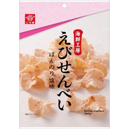 Mikawaya Seafood Workshop Shrimp Crackers 【Purchase Quantity 15 Pieces】