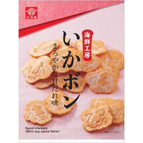 Mikawaya Seafood Workshop Squid Bon  【Purchase Quantity 15 Pieces]