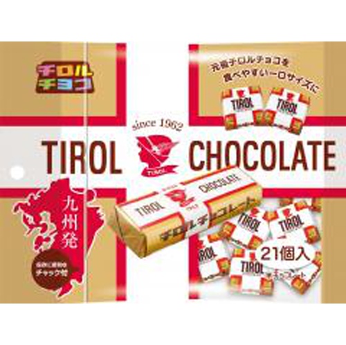 Tirol Tirol Chocolate Milk Nougat Pack 21 Pieces 【Purchase Quantity 10 Pieces】