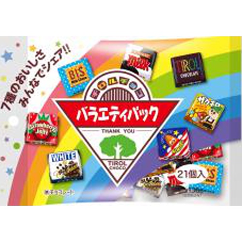 Tirol Chocolate Variety Pack 21 Pieces  【Purchase Quantity 10 Pieces】