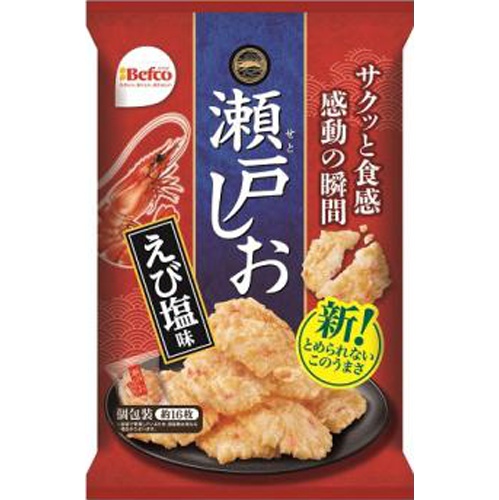 Kuriyama Rice Cracker 83g Seto Salt 【This Month's Special Sale Snacks】 【Purchase Quantity 12 Pieces]