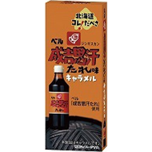 Southern Hokkaido Genghis Khan Sauce Flavor Caramel 18  Special Order Item 【Purchase Quantity 120 Pieces】