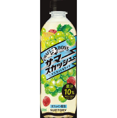 Craft Boss Summer Squash P 500ml Special Order Item 【Purchase Quantity 24 Units】