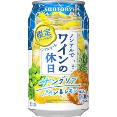 Non-Alcoholic Wine Holiday Sangria Pine & Lemon 350 Special Order Item [Purchase Quantity 24]