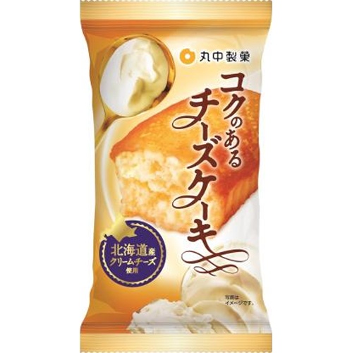 Maru Naka Rich Cheese Cake [Purchase Quantity: 8 pieces]