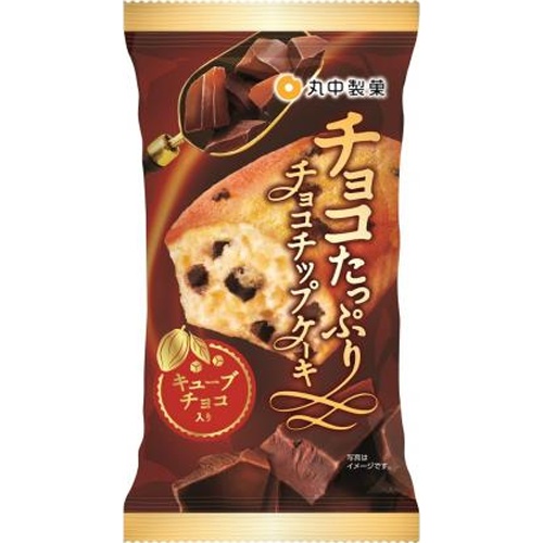Marunaka Chocolate-Loaded Chocolate Chip Cake 【Purchase Quantity: 8 Pieces】