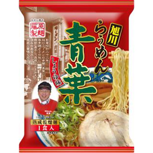 Fujiwara Asahikawa Ramen Aoba Soy Sauce Flavor 114g [This Month's Special Sale Noodles] Special Order Item [Purchase Quantity: 20]