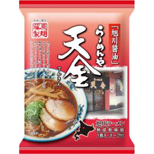 Fujiwara Asahikawa Ramen Shop Tempura Kin Soy Sauce 【This Month's Special Sale Noodles】 Mail Order Item 【Purchase Quantity 20】