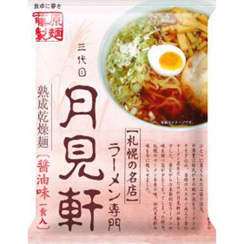 Fujiwara Sapporo Third Generation Tsukimi Ken Soy Sauce Flavor 110g [This Month's Special Sale Noodles] Special Order Item [Purchase Quantity 20]