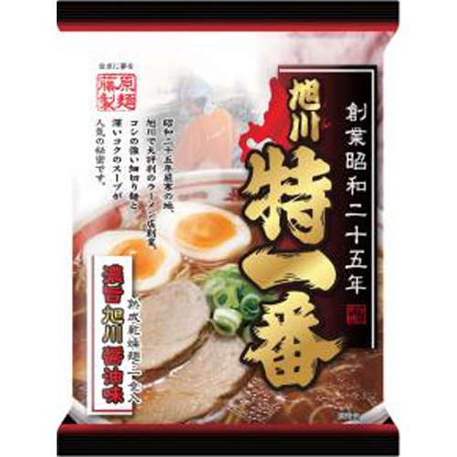 Fujiwara Asahikawa Tokubetsu Ichiban Ramen Rich Soy Sauce [This Month's Special Sale Noodles] Order Item [Purchase Quantity 20]