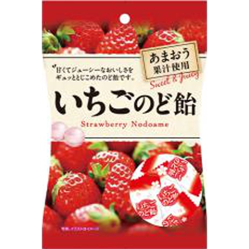 Pine Strawberry Throat Candy 70g Special Order Item [Purchase Quantity 20]
