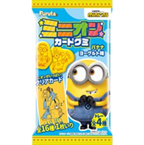 Furuta Minion Card Gummies Special Order Item [Purchase Quantity: 240 Pieces]