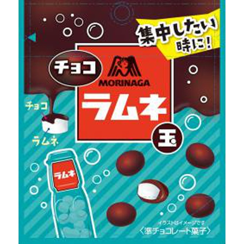 Morinaga Chocolate Ramune Balls 40g Special Order Item [Purchase Quantity 120 Pieces]