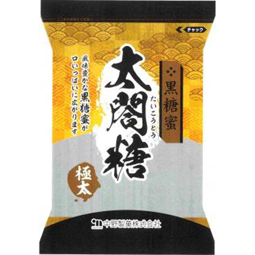 Nakano Seika Taiko Sugar 110g Special Order Item 【Purchase Quantity 12 Units】