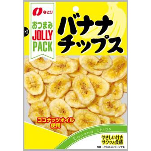 Naturi JP Banana Chips 64g Special Order Item 【Purchase Quantity: 10】 (Delivery may take some time)
