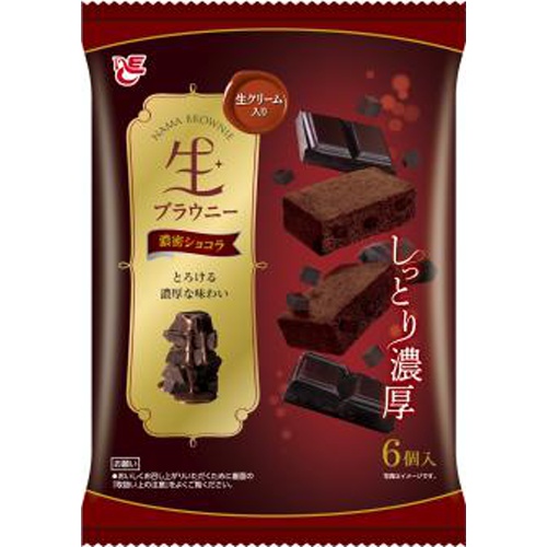 Ace Fresh Brownie Rich Chocolate 6 Pieces  Special Order Item [Purchase Quantity 8 Pieces] (Delivery may take some time)