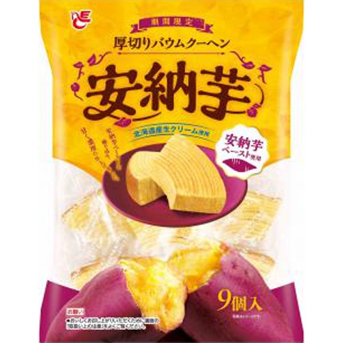Ace Thickly Sliced Baumkuchen Sweet Potato 9 Pieces  Special Order Item 【Purchase Quantity 9 Pieces】 (Delivery may take some time)