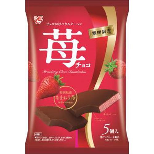 Ace Chocolate Coated Baumkuchen Strawberry Choco 5 Pieces Special Order Item 【Purchase Quantity 8 Pieces】 (Delivery may take some time)