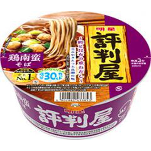 Star Rating House Chicken Nanban Soba Special Order Item 【Purchase Quantity 12 Pieces】