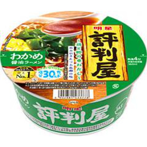 Myōjō Seihanya Wakame Shoyu Ramen Special Order Item [Purchase Quantity: 12 Packs]