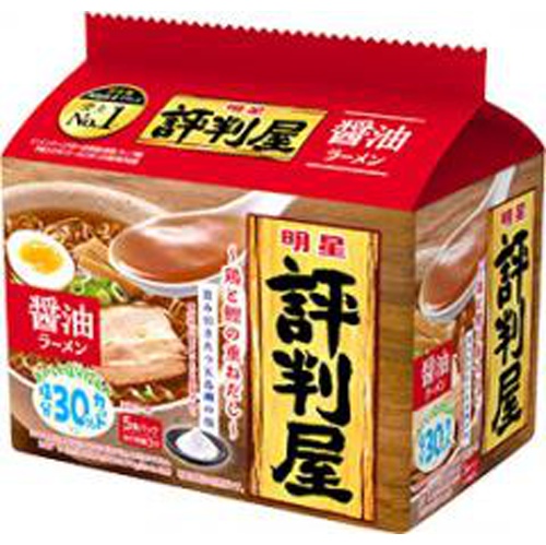 Myōjō Hyōbanya Soy Sauce Ramen 5-Pack  Special Order Item 【Purchase Quantity 18 Packs】
