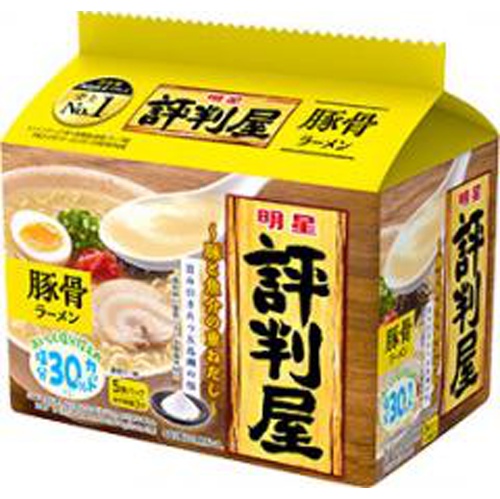 Star Celebrity Reviewer Pork Bone Ramen 5-Meal Pack  Mail-Order Item 【Purchase Quantity 18 Units】