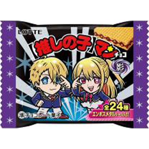 LOTTE [Oshi no Ko] Man Chocolate Shadow 1 Piece  Special Order Item [Purchase Quantity 30 Pieces]