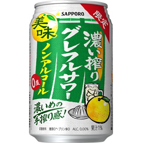 Japanese Drinks