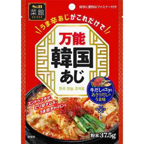 S&B Sai Kan Universal Korean Flavor 37.5g [Sale of the Month Instant] [Purchase Quantity 10]