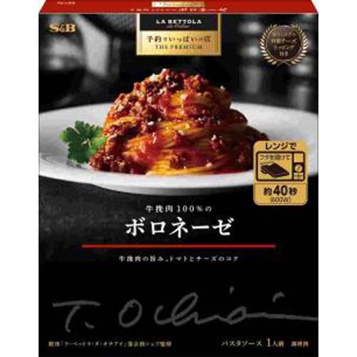 S&B Reservation Premium 100% Ground Beef Bolognese [This Month's Special Noodles]  [Purchase Quantity 6]