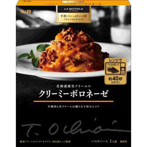 S&B Premium Creamy Bolognese Reserve 【Monthly Special Noodles】 Special Order Item 【Purchase Quantity 36 Units]