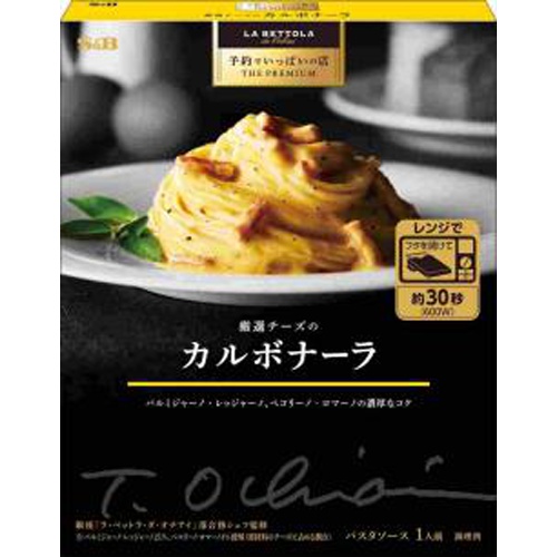 S&B Premium Reservation Select Cheese Carbonara 【Special Sale This Month Noodles】 Special Order Item 【Purchase Quantity 36 Units]
