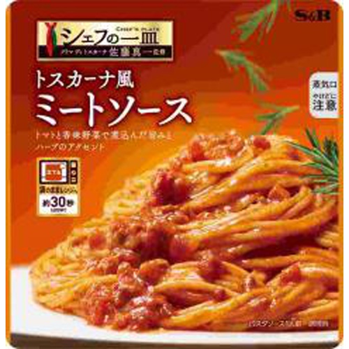 S&B Chef's Dish Tuscan-style Meat Sauce Special Order Item [Purchase Quantity 10]