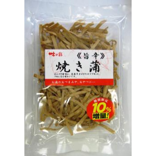 Suguru st-x Spicy Grilled Kamaboko 70g  Special Order Item [Purchase Quantity: 40 pieces]