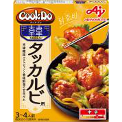 Aji-no-Moto Cook Do KOREA! Dakgalbi Mix [This Month's Special Sale Instant] Special Order Item [Purchase Quantity 10]