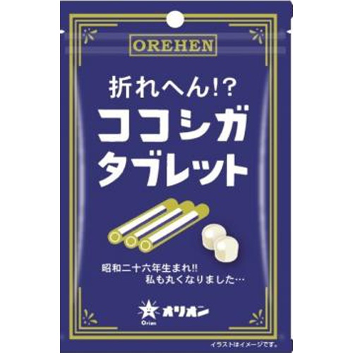 Orion Non-Breakable Cocoa Cigarette Tablet 30g Special Order Item [Purchase Quantity 96]