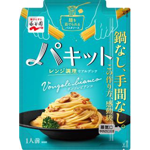 Nagatanien Pakito Vongole Bianco 【This Month's Special Sale Noodles】 Special Order Item 【Purchase Quantity 60 Pieces]