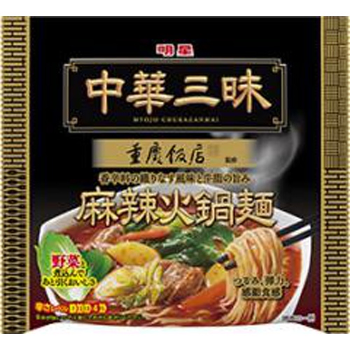 Myojo Chuuka Zanmai Chongqing Restaurant Mala Hot Pot Noodles  Mail Order Item [Purchase Quantity 48 Pieces]