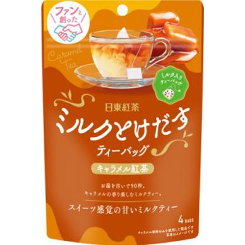 Nittoh Tea Milk Dissolving TB Caramel Tea 4 Bags - Special Order Item [Purchase Quantity: 24]
