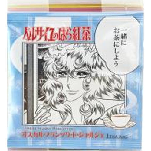 Versailles Rose Tea Royal Blend TB 5 Pieces Special Order Item 【Purchase Quantity 36 Units】