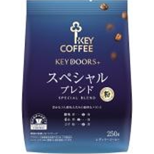 Key Special Blend 250g Bag  Special Order Item [Purchase Quantity: 24]