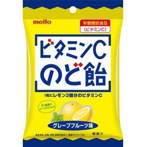 Meito Vitamin C Throat Candy 53g  【Purchase Quantity 10 Pieces】