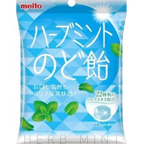 Meito Herb Mint Throat Candy 54g Special Order Item 【Purchase Quantity 60 Pieces】