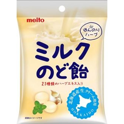 Meito Milk Throat Candy 50g  【Purchase Quantity 10 Pieces】