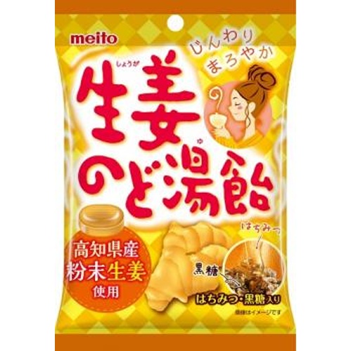 Meito Ginger Throat Candy 52g Special Order Item 【Purchase Quantity 60 Pieces】
