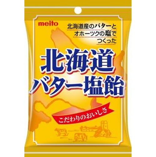 Meito Hokkaido Butter Salt Candy 56g  【Purchase Quantity 10 Pieces】