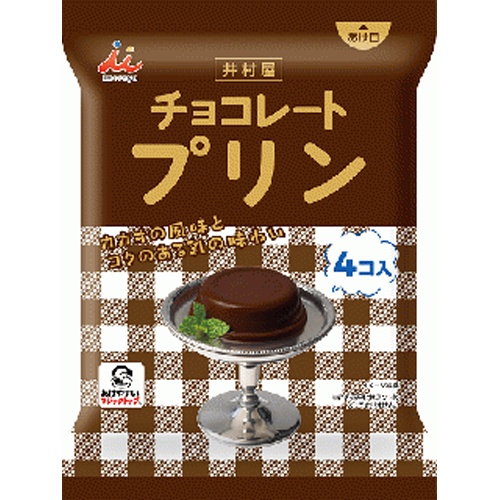 Imuraya Bagged Chocolate Pudding 4 pcs  Mail Order Item [Purchase Quantity 10 pcs]