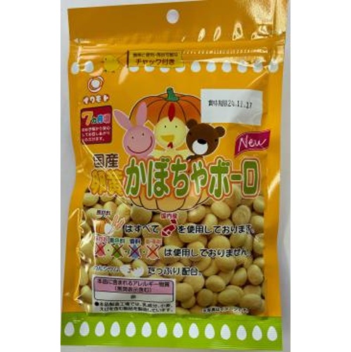 Iwamoto Domestic Egg Yolk Pumpkin Bolo 50g Special Order Item [Purchase Quantity 72]