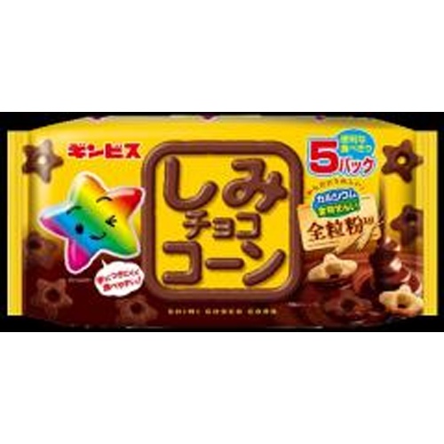 Ginbis Shimi Choco Corn Whole Grain 5 Packs  【Purchase Quantity 12 Packs】