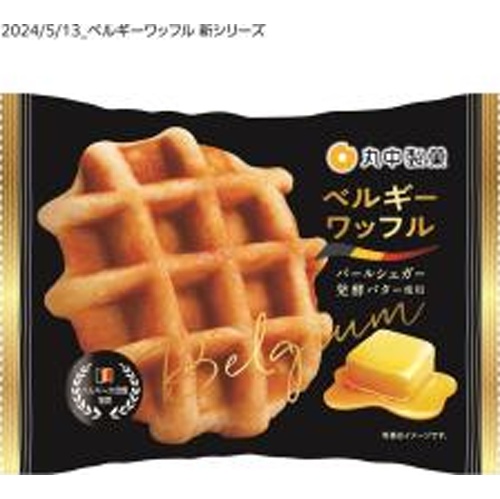 Marunaka Belgian Waffle 1 Piece 【Purchase Quantity 6 Pieces】